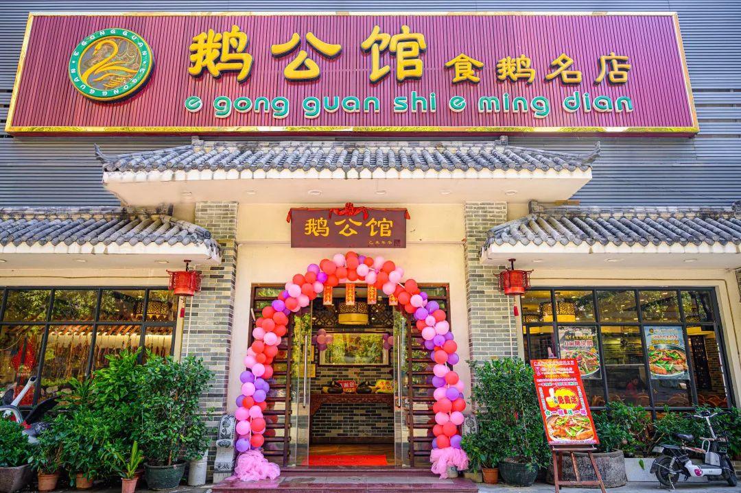 这家老店一开就是二十年,佛山禅城十大老字号粤菜