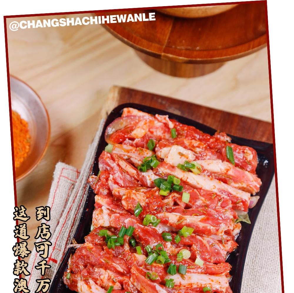 中式现拌烤肉哪家好吃,新中式鲜肉现拌烤肉