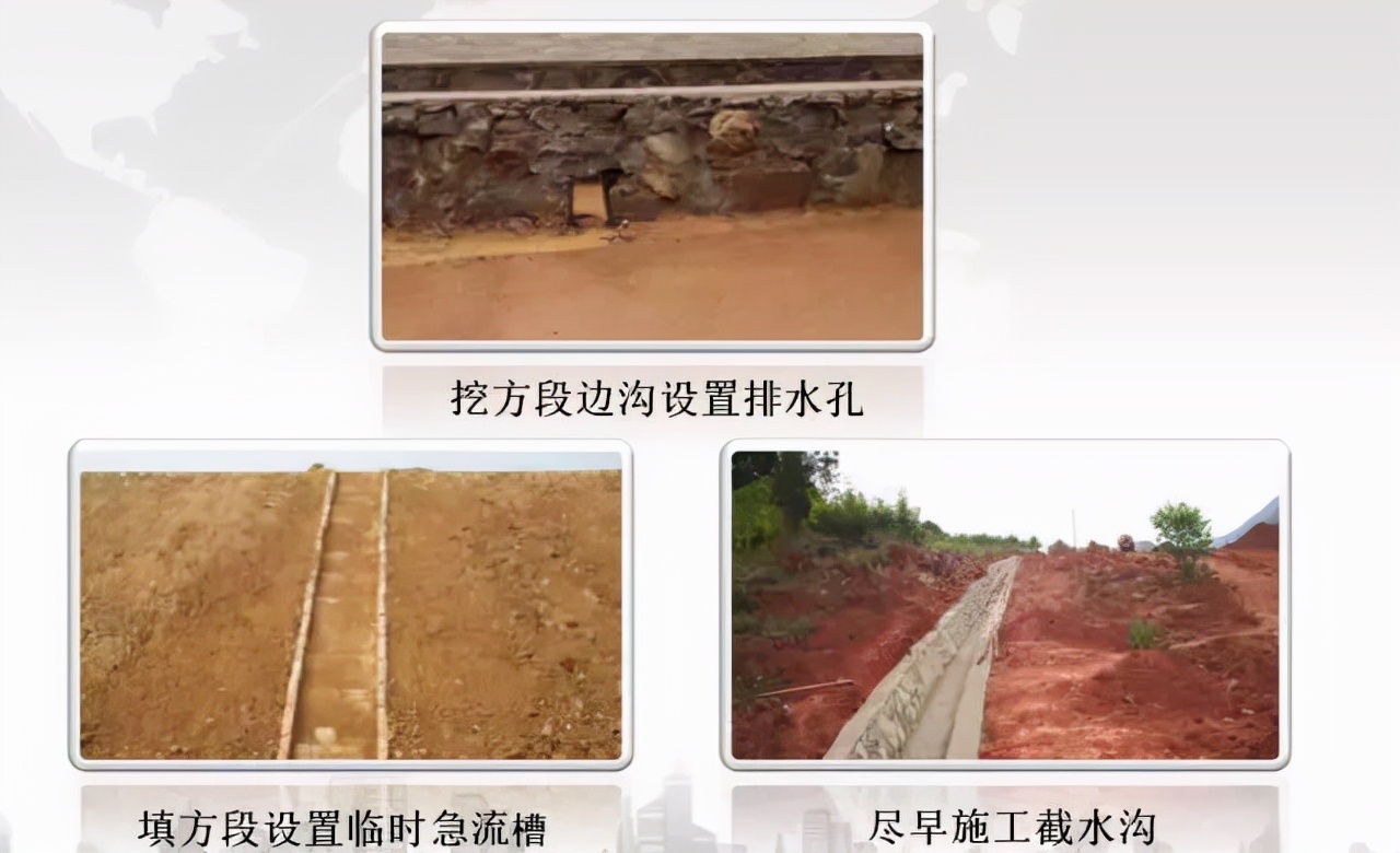 高速公路路基路面施工工艺流程,最新公路路基施工标准