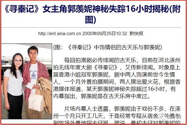 古天乐情史有多少,古天乐情圣电影