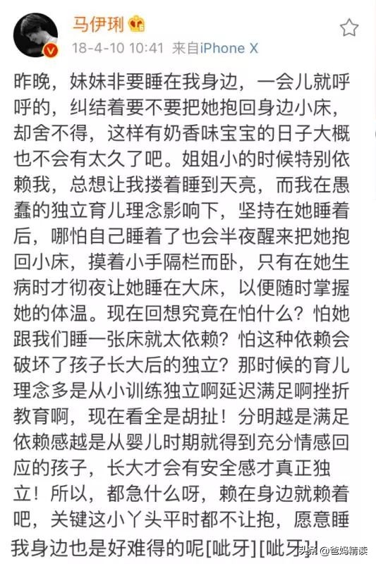 孩子死活不和父母分房睡,孩子几岁独立分房睡比较合适