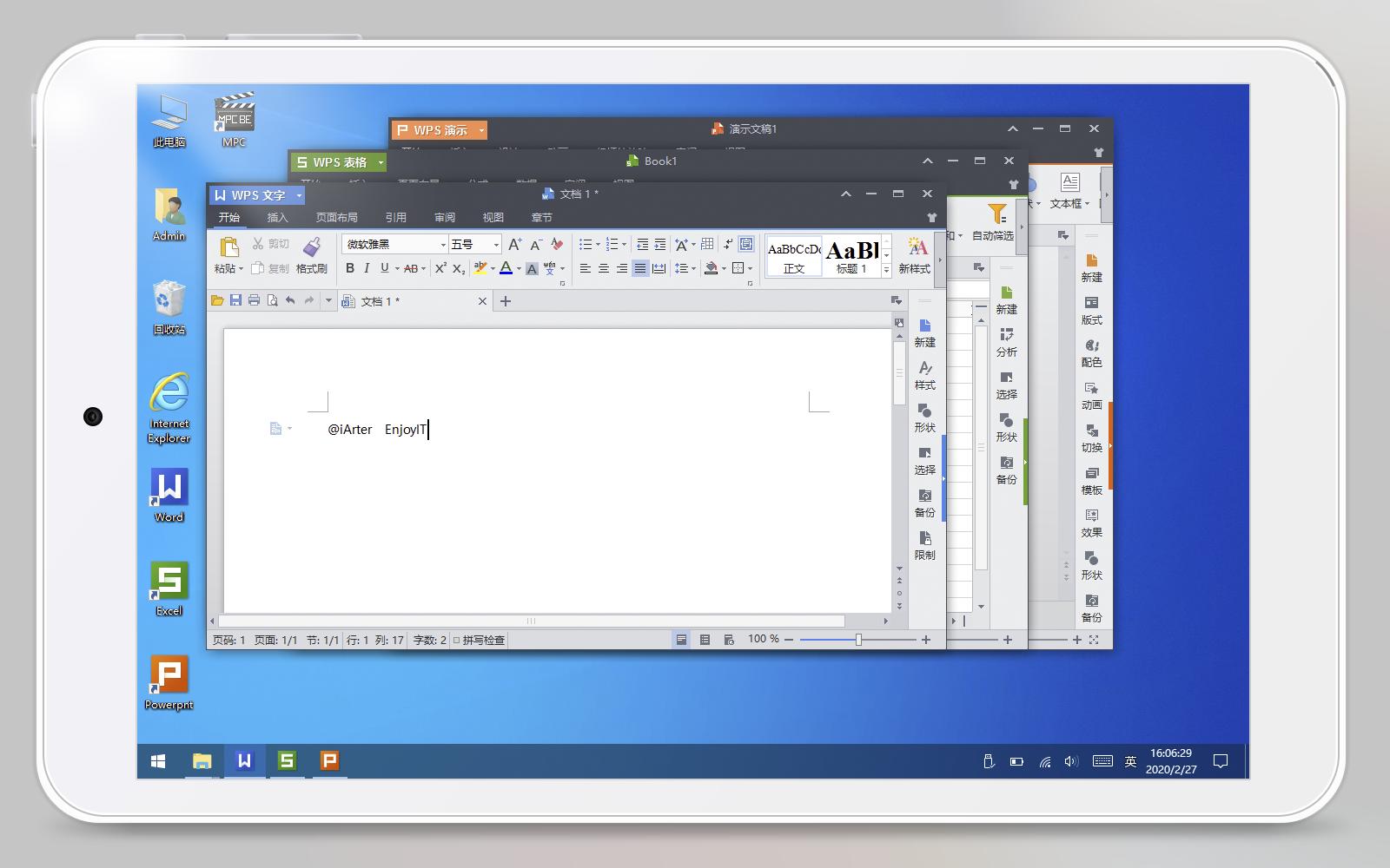 2G内存老爷机跟我来，同样玩转WIN10生产力