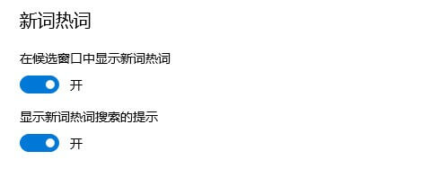 win10自带的拼音输入法怎样设置,windows10有自带五笔吗