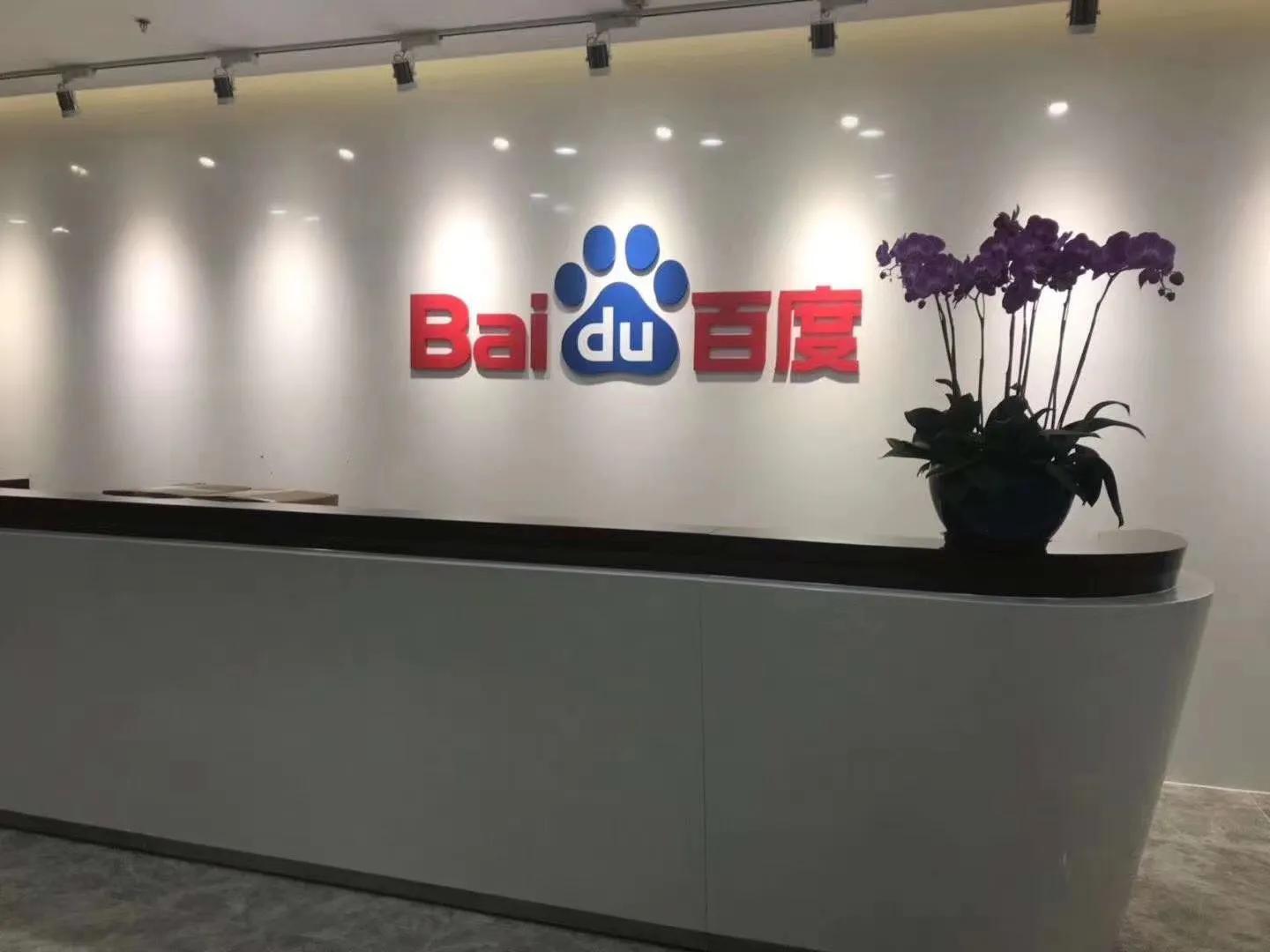 百度推广账户类型介绍？百度广告开户多少钱？#百度广告开户