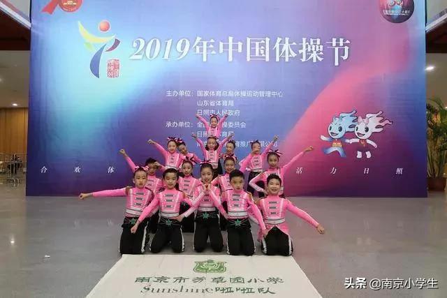 超厉害！芳草园小学这群娃摘得全国双料冠军