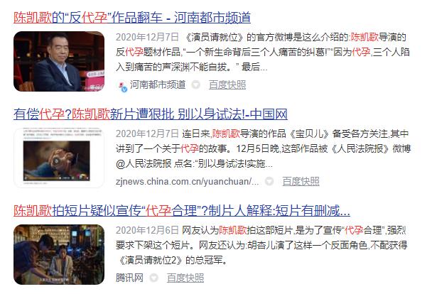 代孕弃养事件女星,代孕弃养被曝光