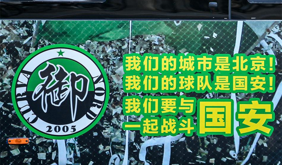 足球组取个响亮名字,俱乐部的名字怎么取