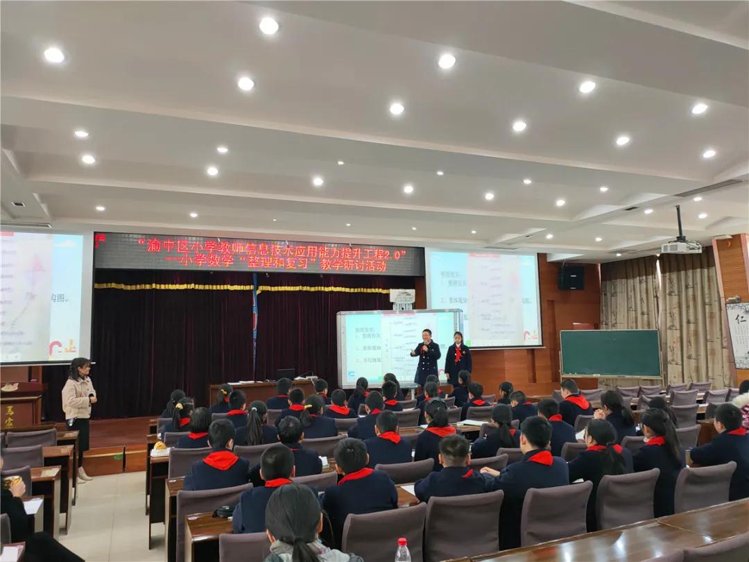 除了成都五朵金花还有哪些小学好,重庆五朵金花小学