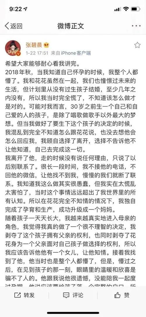 吴亦凡伏法，娱乐圈的风气会变好吗？