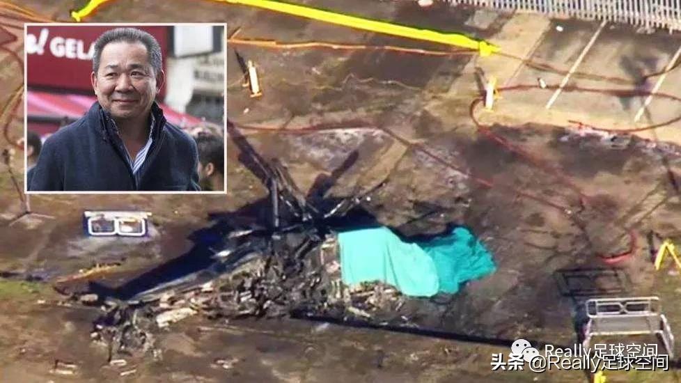 世界足坛的十大空难惨案,足坛十大空难