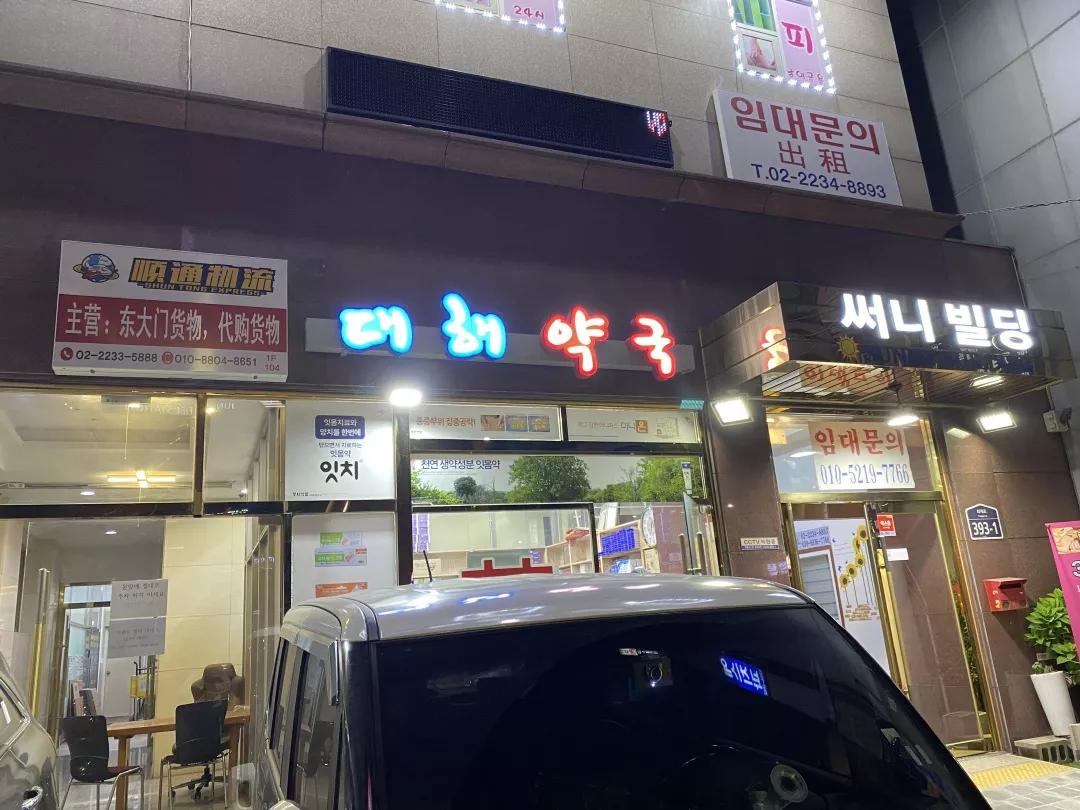 韩国东大门带货主播,韩国东大门服装买手