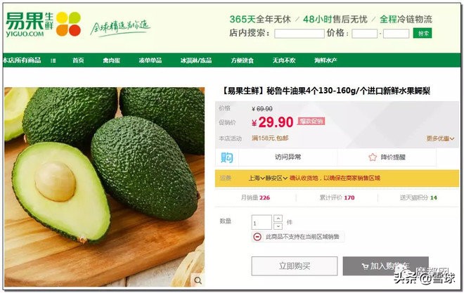 costco上海火爆视频,costco为什么这么火