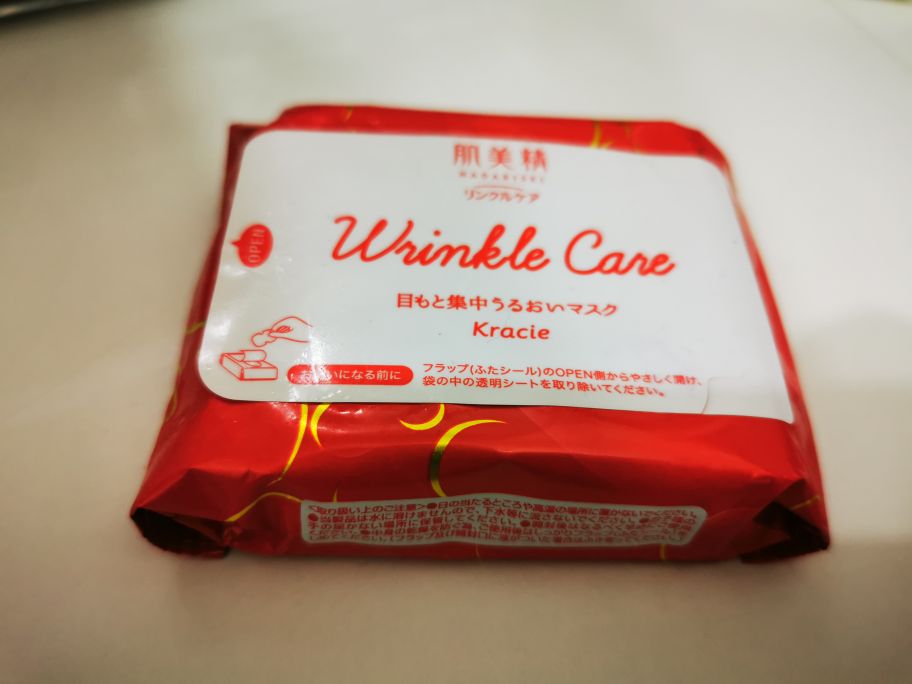 kose高丝眼膜使用方法,kose高丝眼膜