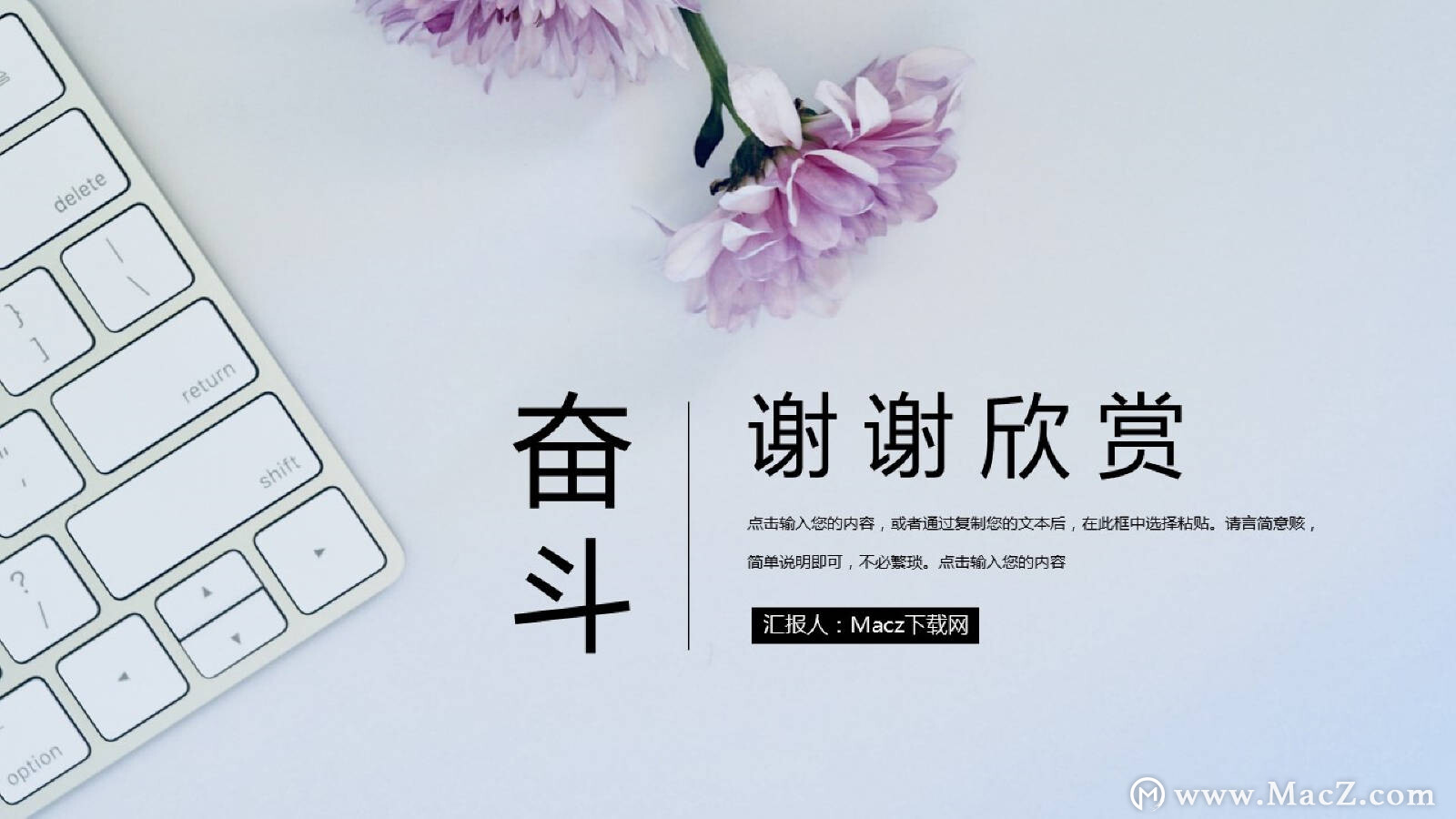 职业规划ppt图片素材免费20张,护士职业规划免费全套ppt模板