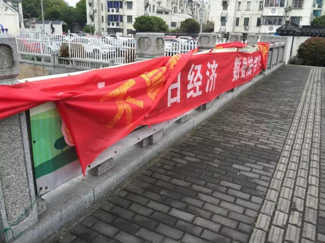 墙上禁止小广告标语,不让乱倒垃圾的标语横幅