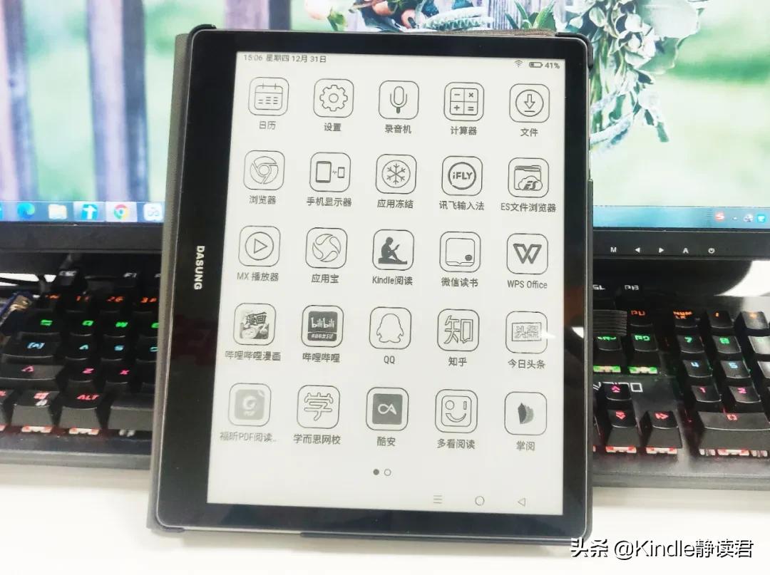 NoteReader103测评：最流畅10.3寸墨水屏平板