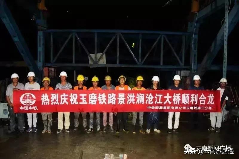 中老铁路昆明到景洪时速多少,中老铁路昆明到景洪多少钱