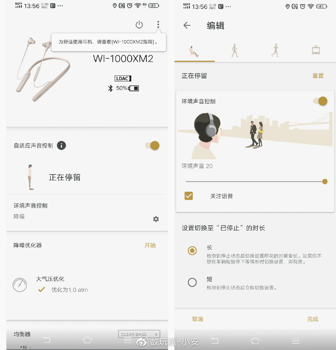 绱㈠凹闄嶅櫔鑰虫満1000xm2鍜屼笁浠ｇ殑瀵规瘮,绱㈠凹鑰虫満wi1000xm2璇勬祴