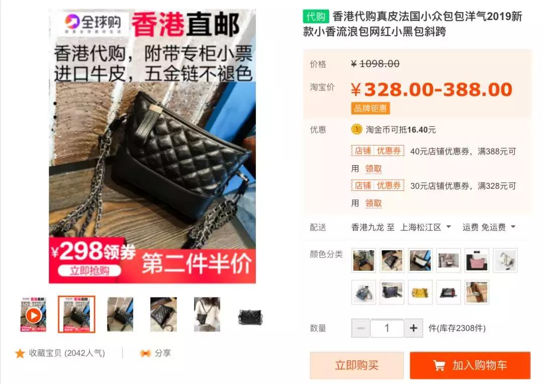 扒一扒高仿奢侈品和正品区别,仿大牌超a货来源于哪里