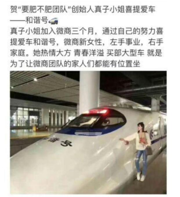 微商营销宣传文案,微商营销100句话术文案