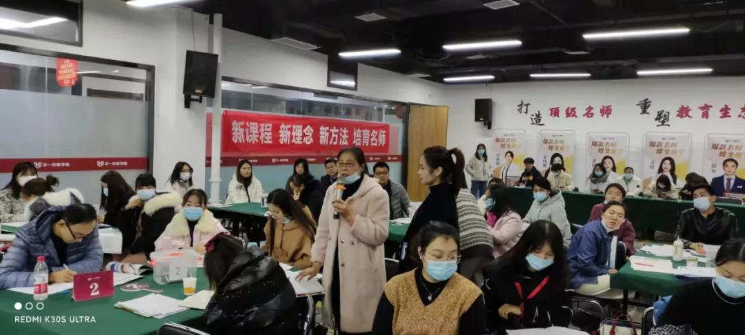 好师多磨，精彩呈现！悦读新语文专场师训会圆满结束