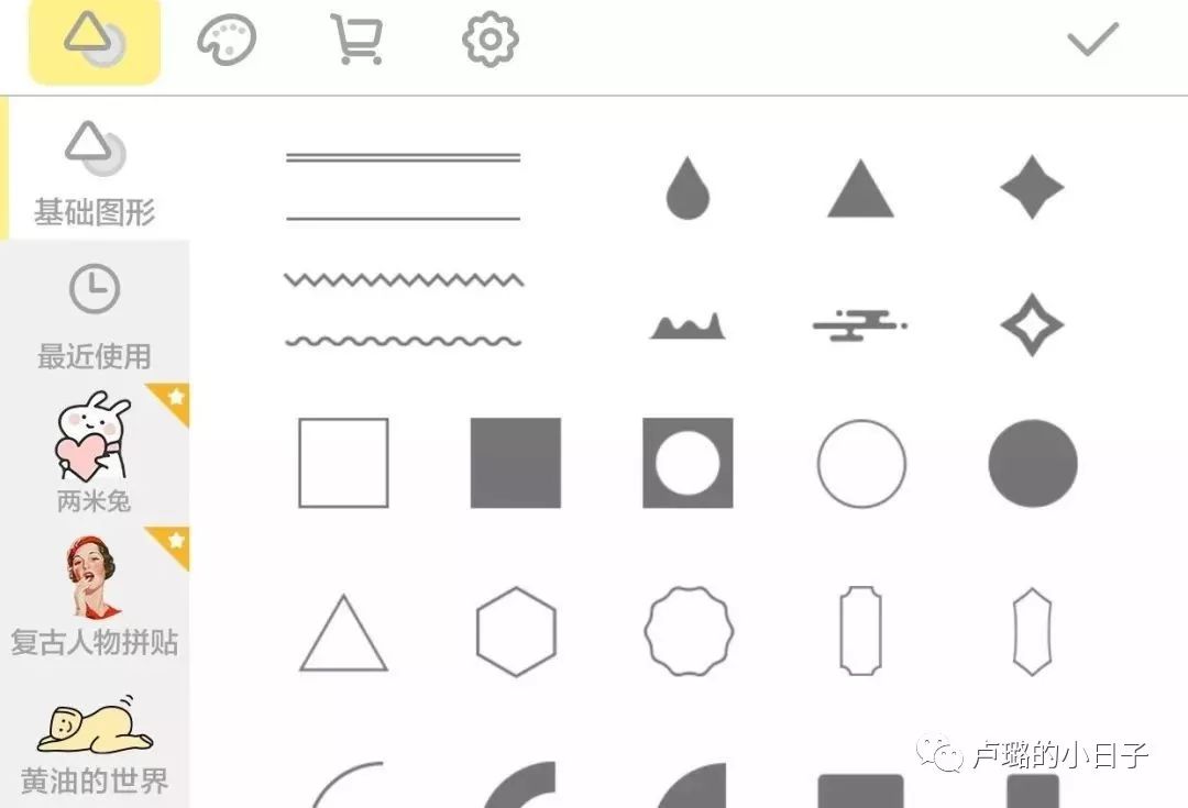 干货分享五个成为大神的修图技巧,修图小技巧图片