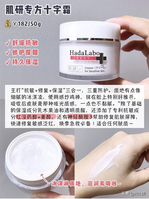 理肤泉雅漾好用的面霜,敏感肌护肤品雅漾和理肤泉哪个好