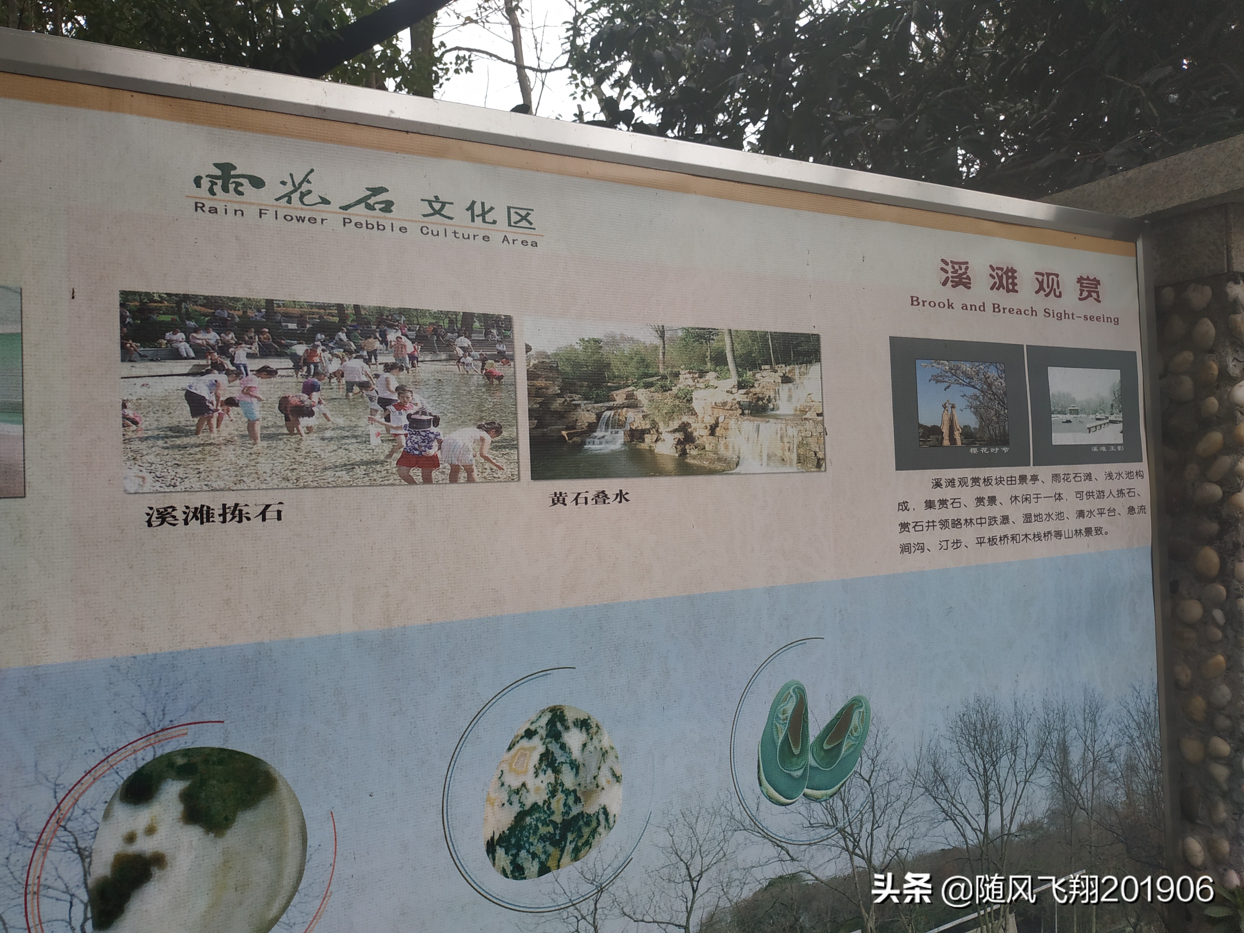 南京雨花台的革命事件,南京革命圣地视频