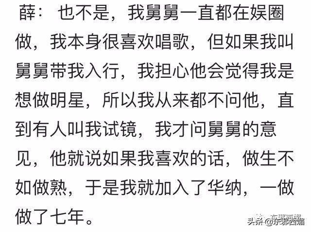 比迟了五年才道歉更让人迷惑的，是她的脸……