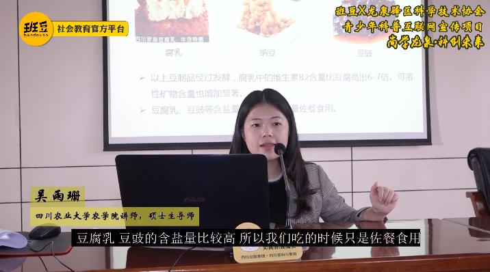 大豆指的是什么豆科普,专家讲解大豆肽的好处