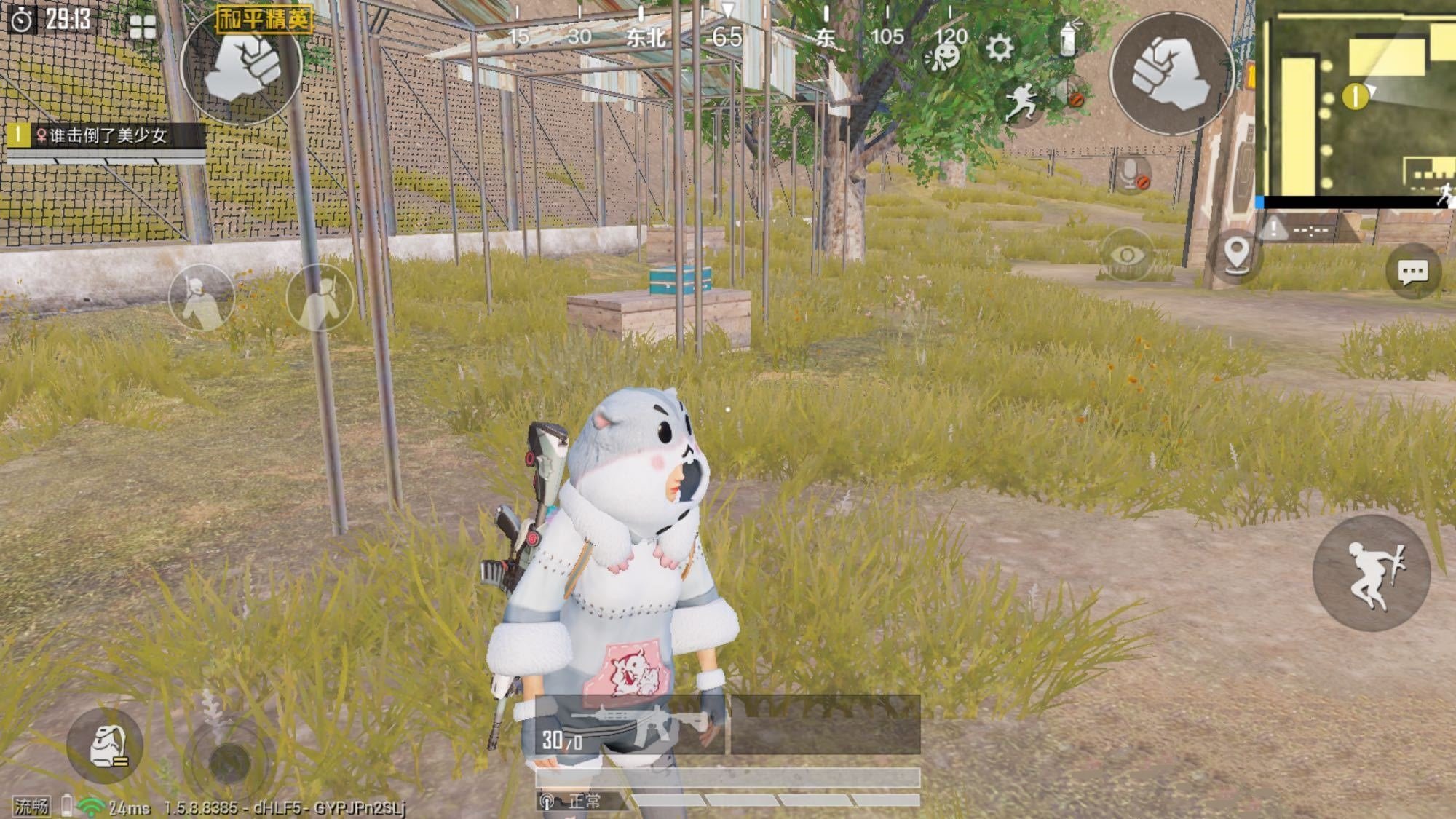 现在吃鸡还有浪漫波比皮肤吗,吃鸡新皮肤浪漫波比返场