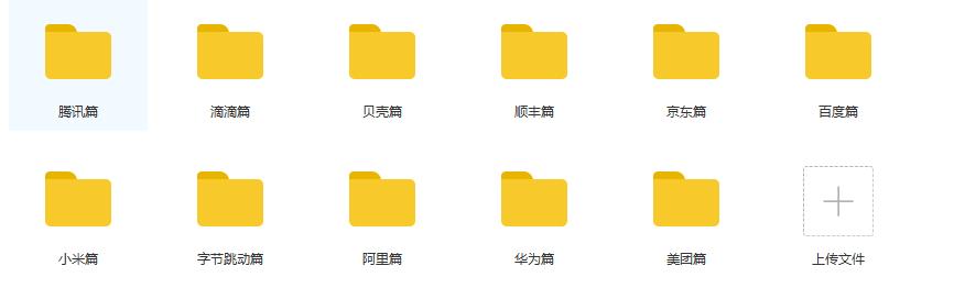 蚂蚁金服最终面试,蚂蚁金服三面面试什么