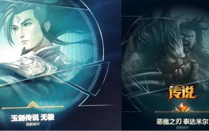 英雄联盟新活动法球,英雄联盟活动给多少个法球