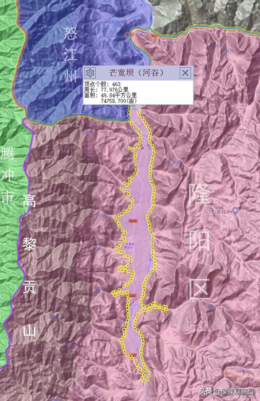 经典人文地理云南保山,云南保山人文地理