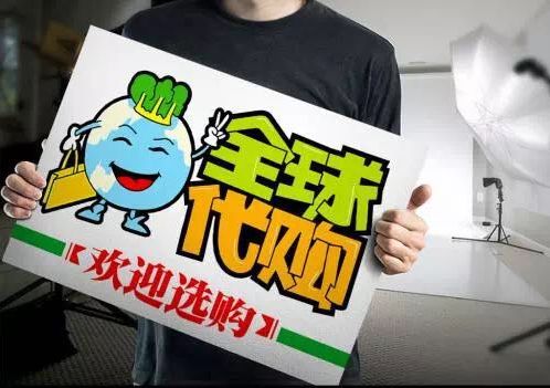 日本代购被海关查扣可以退吗,日本代购被海关查