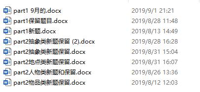 雅思半个月零基础到6分,雅思考试经验