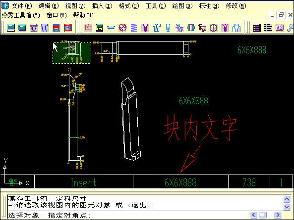 玩转cad2020,最新101个cad软件辅助插件