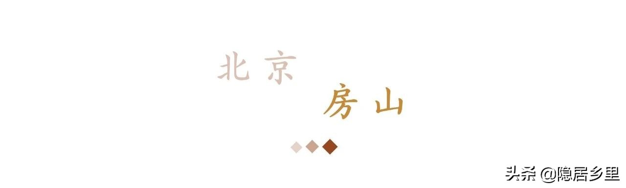 亲子京郊游红叶,国庆去北京看红叶攻略