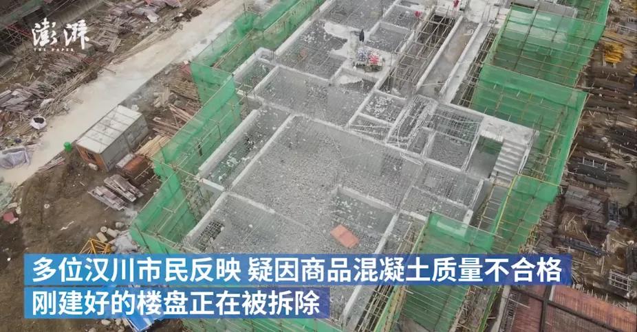 混凝土强度低拆楼对建设单位处罚,停工拆除混凝土强度不达标怎么办
