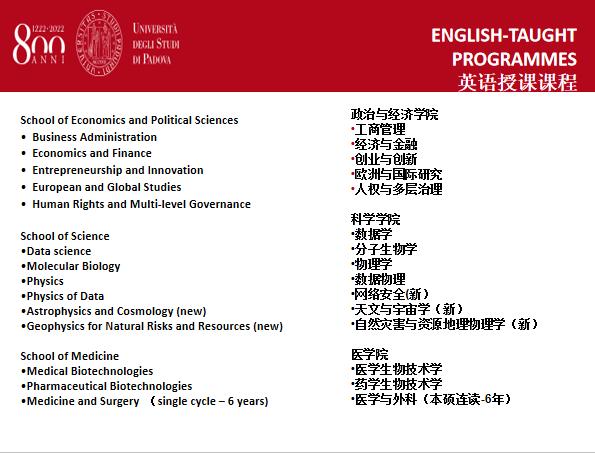 讲座干货|帕多瓦大学版“梅西”，讲了100分钟