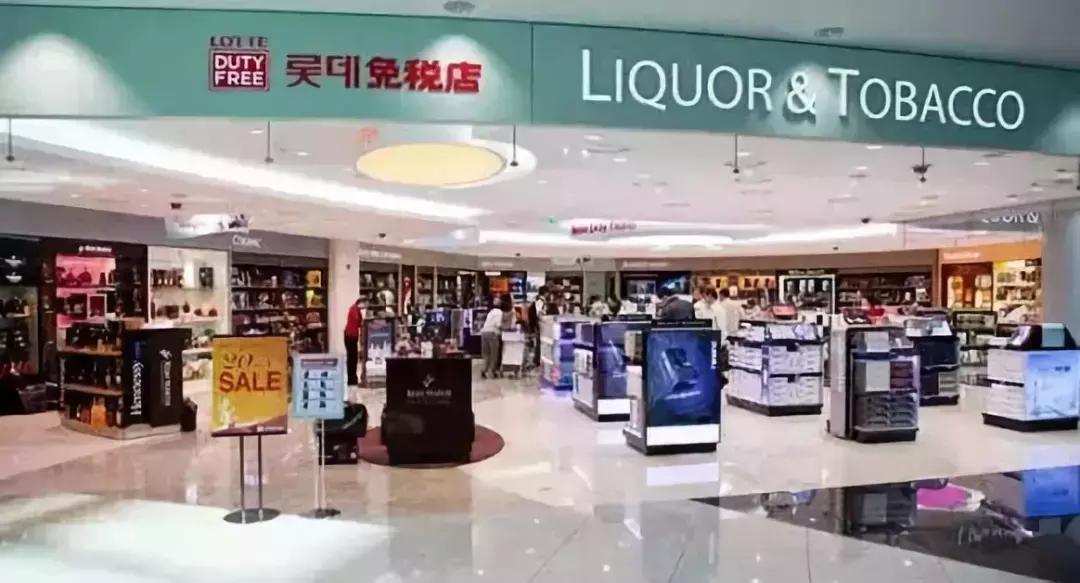 免税店怎么买比较划算,怎么知道免税店东西真假