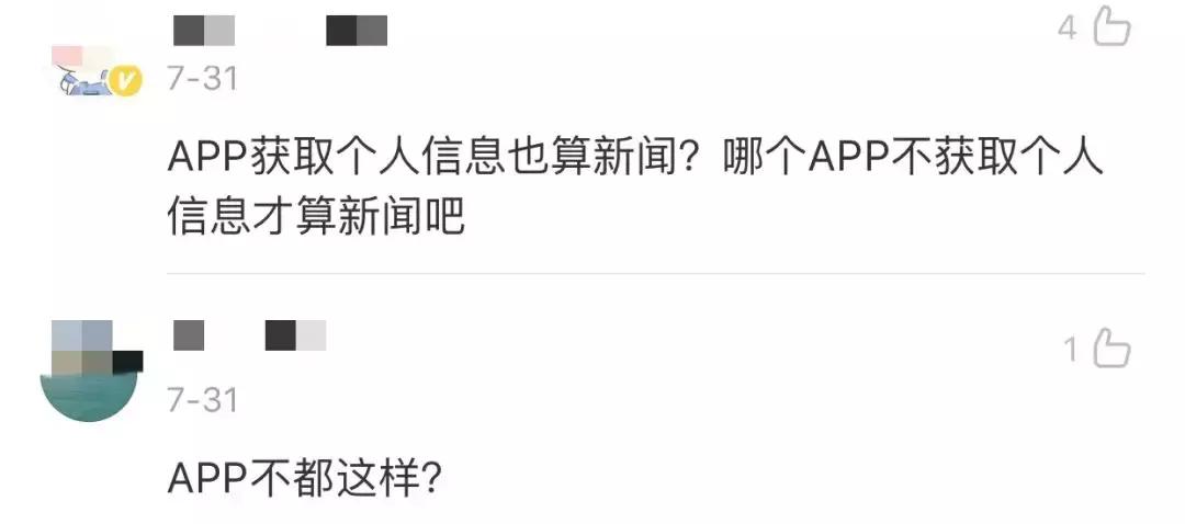 王一博被打电话,王一博打电话直播