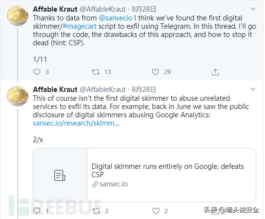 黑客盗取银行卡事件,黑客盗窃信用卡数据