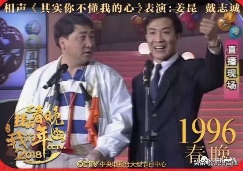 春晚进化史,春晚五十年变迁史