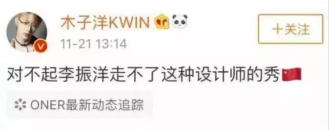 dg辱华事件的设计师是谁,dg设计师辱华视频