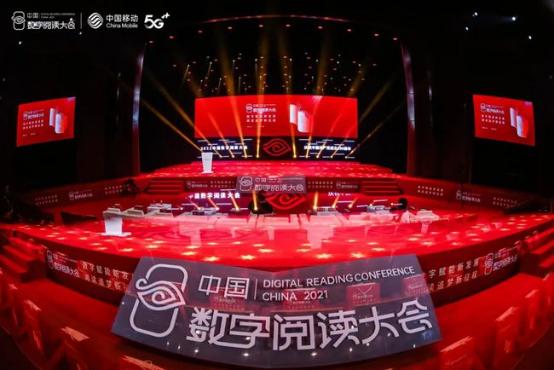 2021年互联网行业分析报告,2024网文行业现状及前景