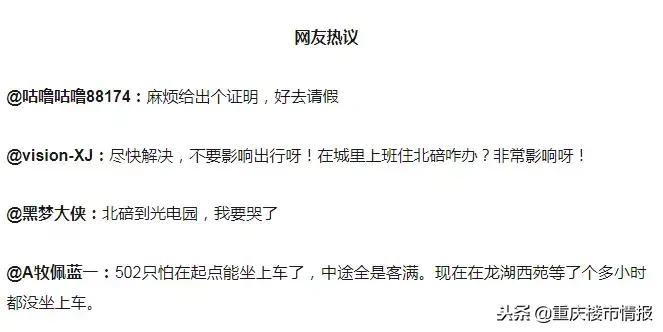 深度！万众期待的蔡家分析来了，房价暴涨后是重生还是沼泽？