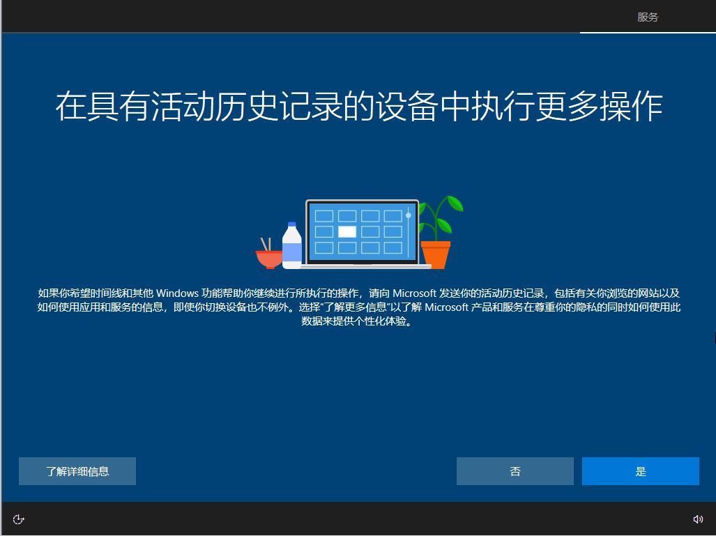 win10企业版ltsc怎么用u盘安装,win10企业版ltsc安装详细教程
