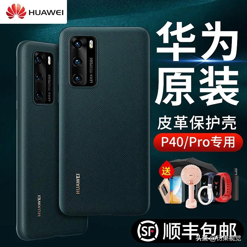 淘宝全屏海报设计教程,淘宝海报设计页面图片