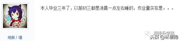 上海四大名校八大金刚及分校,上海四大金刚八大名校是哪些学校